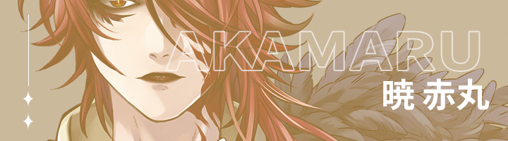 暁 赤丸 - Executioner公式サイト